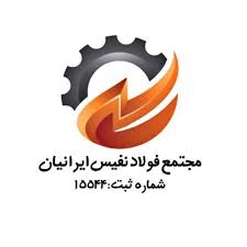 برنا انرژی