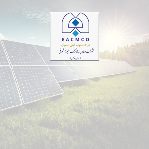 برنا انرژی