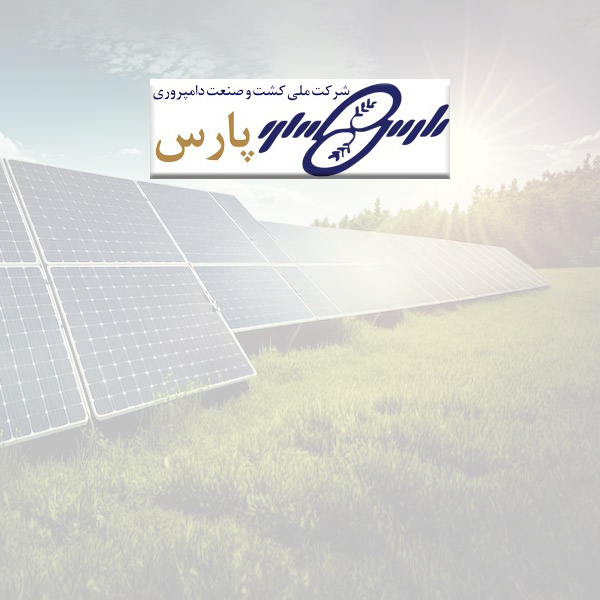 برنا انرژی
